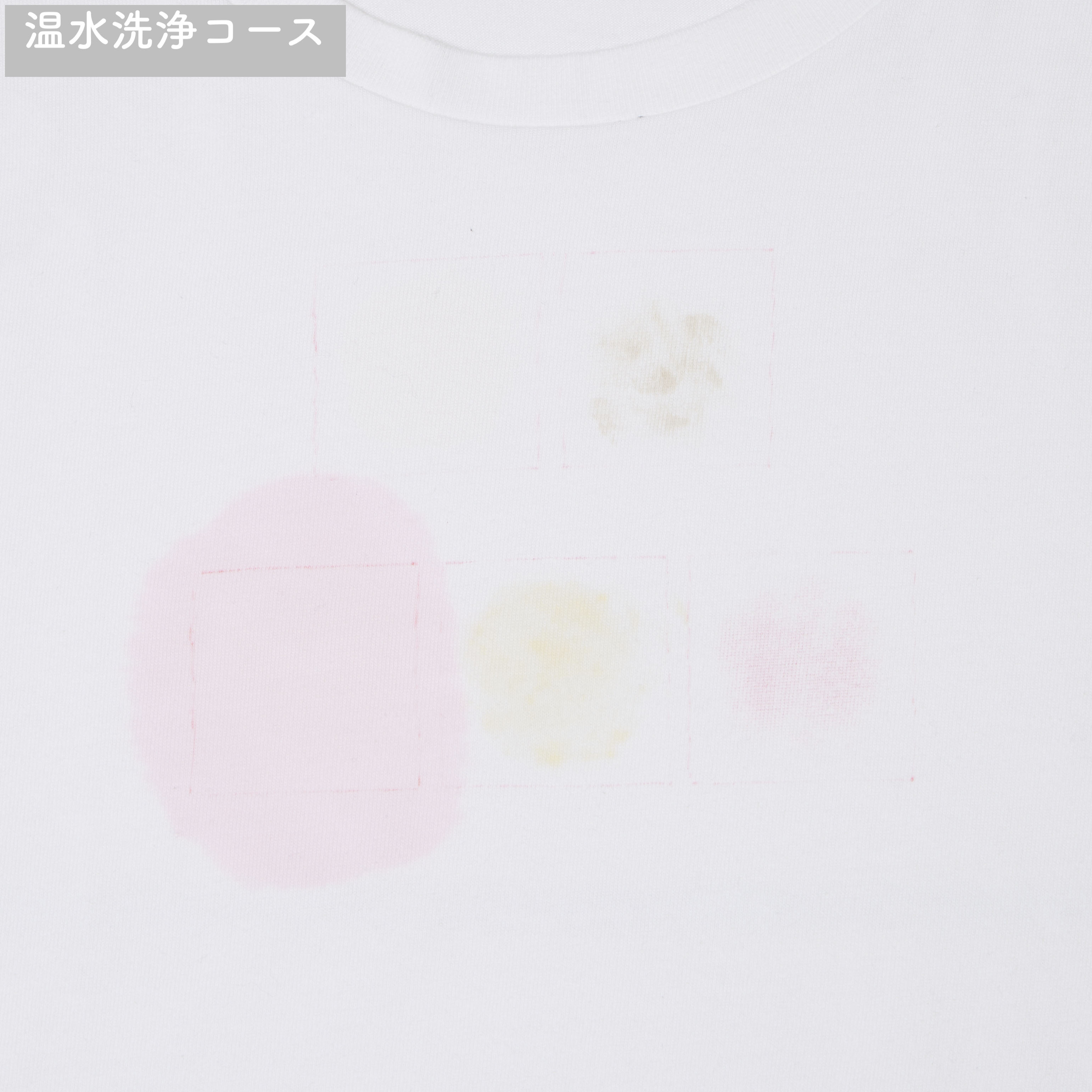 ドラム式洗濯乾燥機 9