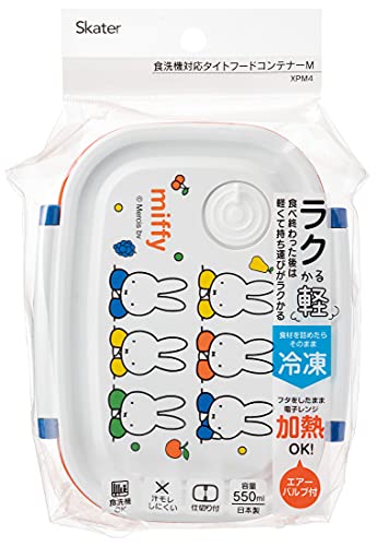 ミッフィー ラク軽弁当箱 3
