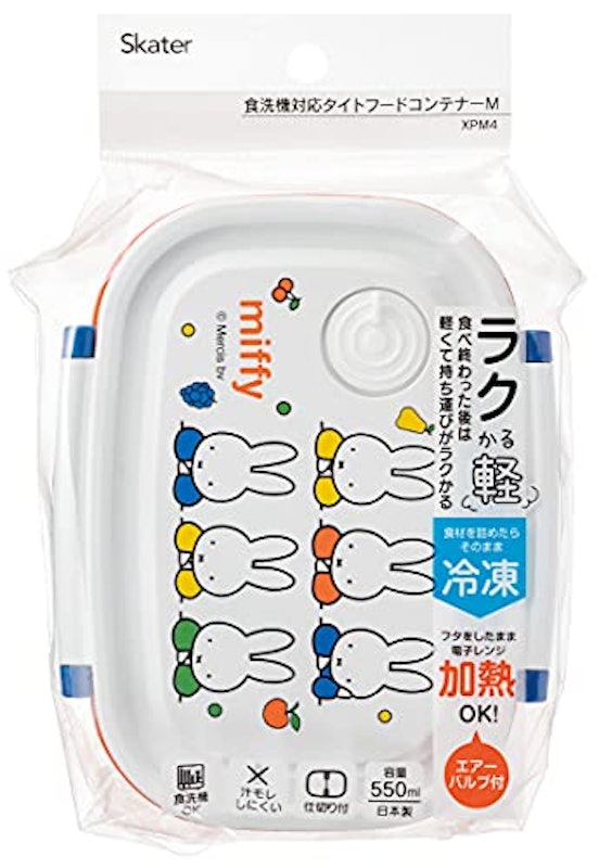 ミッフィー ラク軽弁当箱 3
