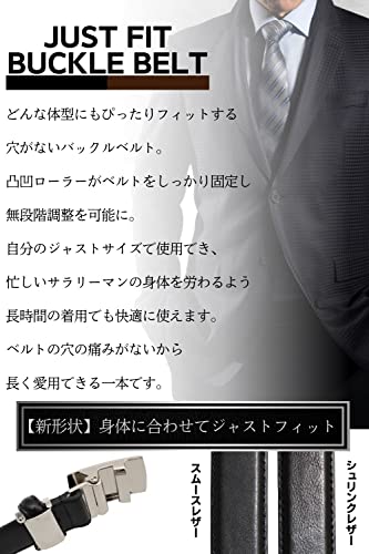 ベルト 3