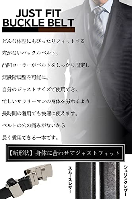 ベルト 3