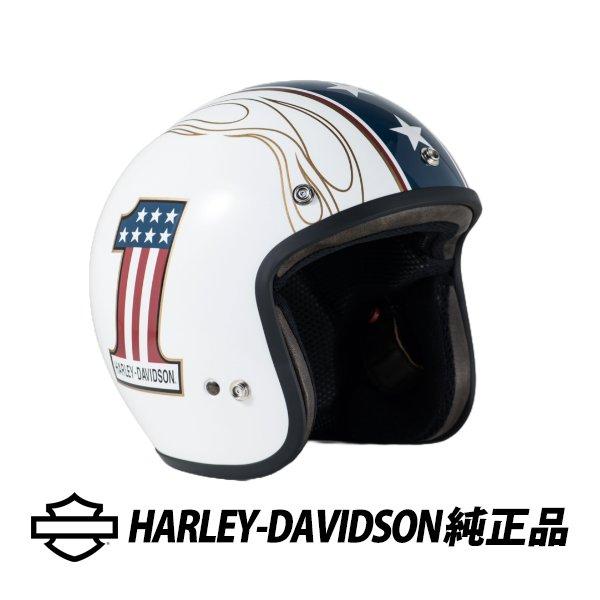 ハーレーに似合うヘルメットのおすすめ人気ランキング【2025年