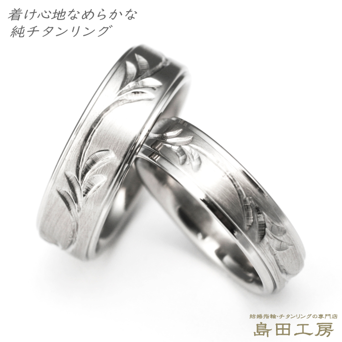 ペアリング 2