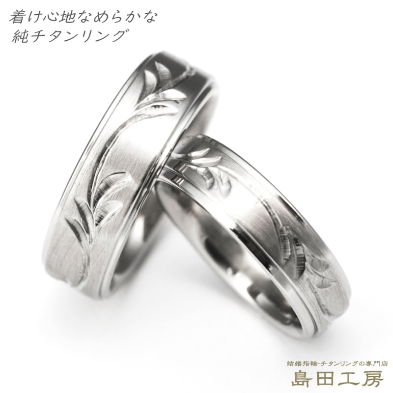 ペアリング 2