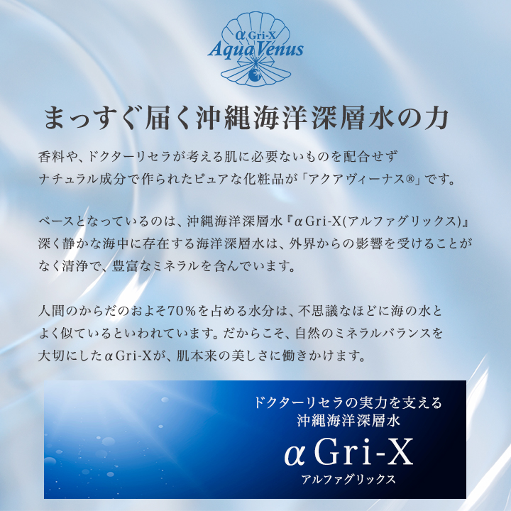 ピュアモイスチャーソープ 2