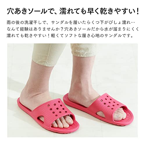 ベランダサンダル 4