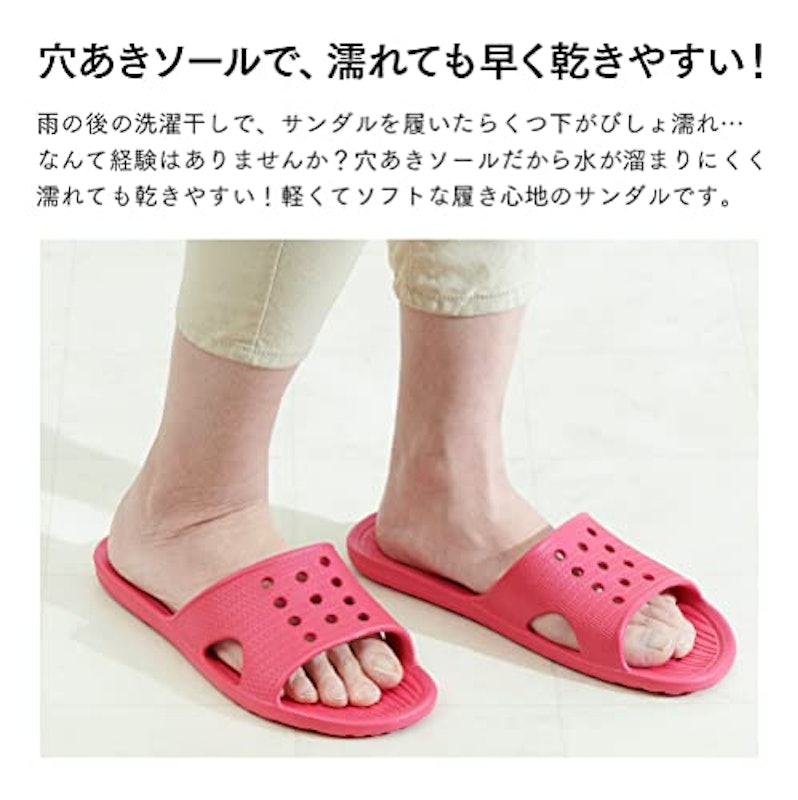 ベランダサンダル 4