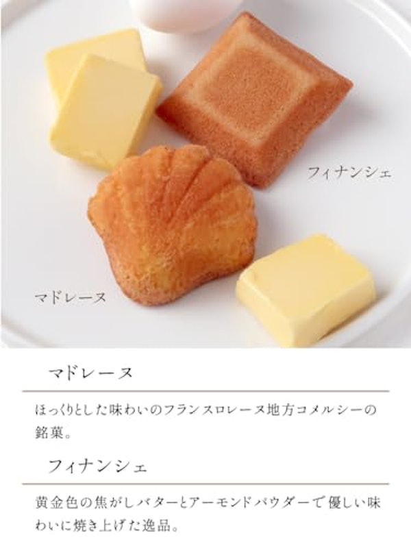スイーツギフトセット 4