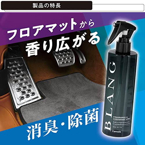 フレグランススプレー 2