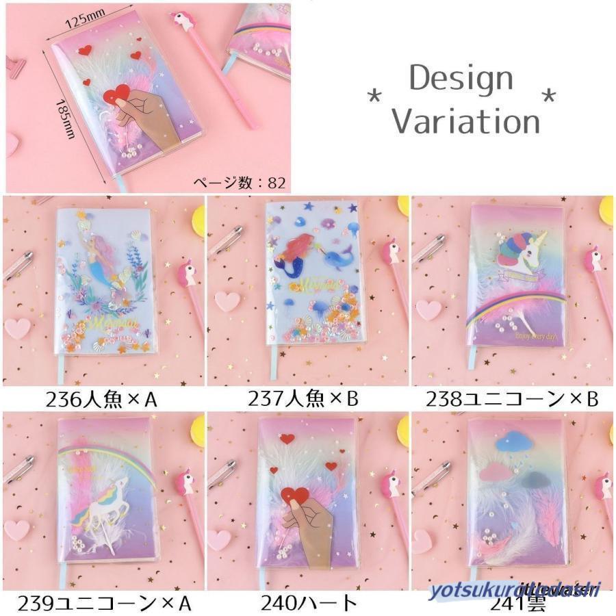 フリー手帳 9