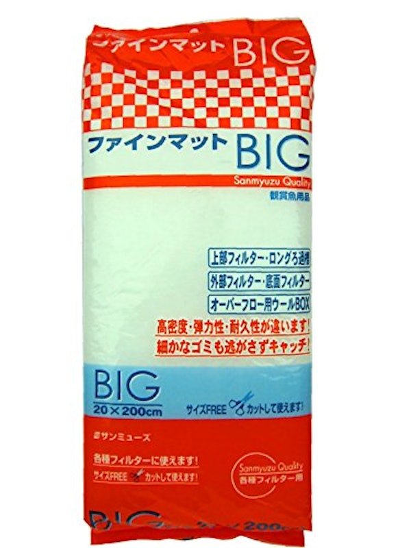 ファインマット Big 1