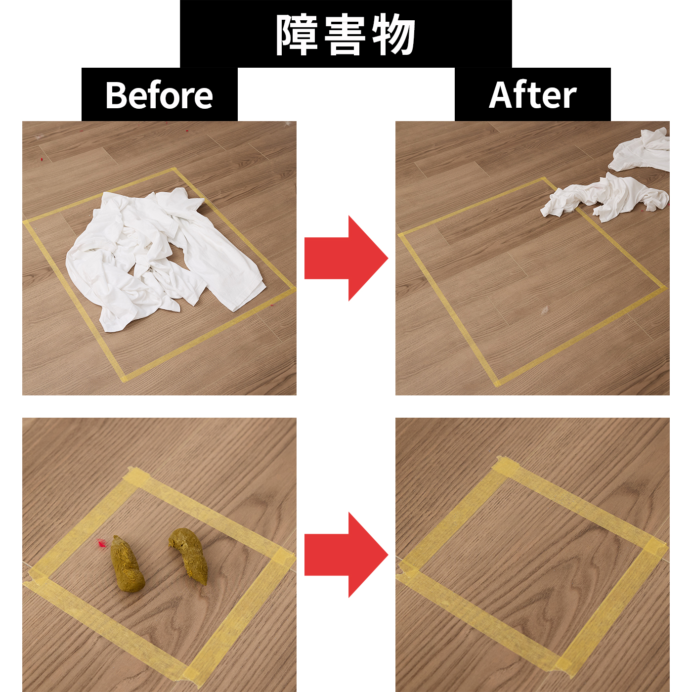 Roomba i5+ 14