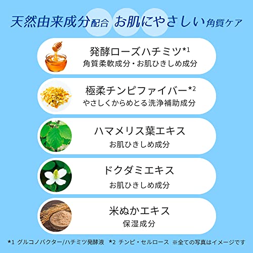 クリアアップジェル 6