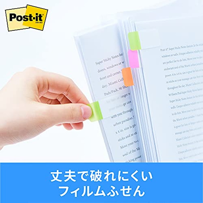 フィルムインデックス 厚口 2