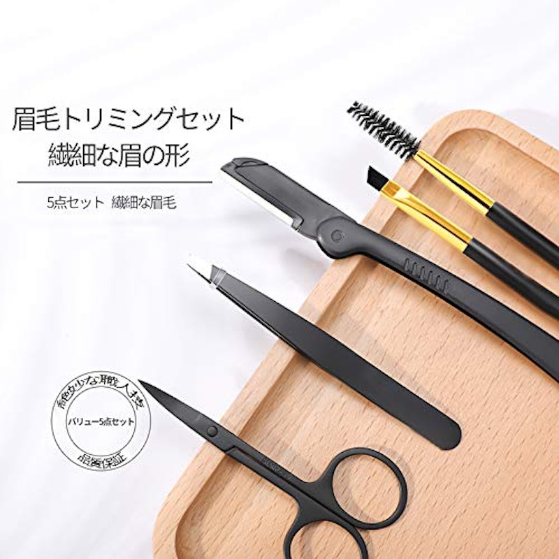 眉毛グルーミングセット 3