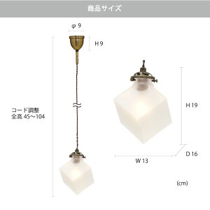 Quadrato クアドラト ペンダントライト 5