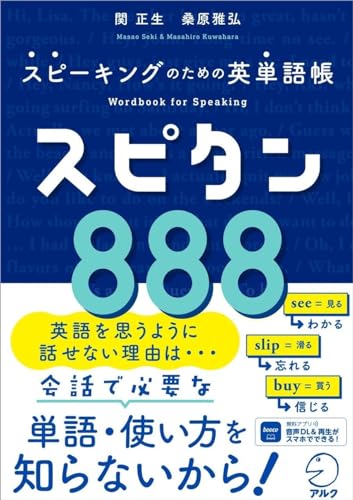 英単語帳のおすすめ人気ランキング【2024年】 | マイベスト