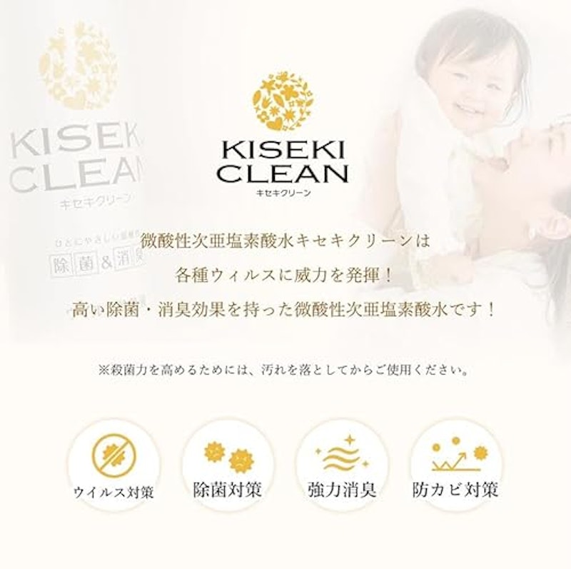 次亜塩素酸水溶液 500ml 3