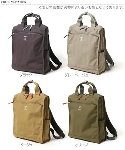 トート型リュック 3