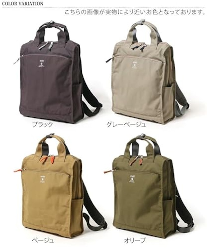 トート型リュック 3