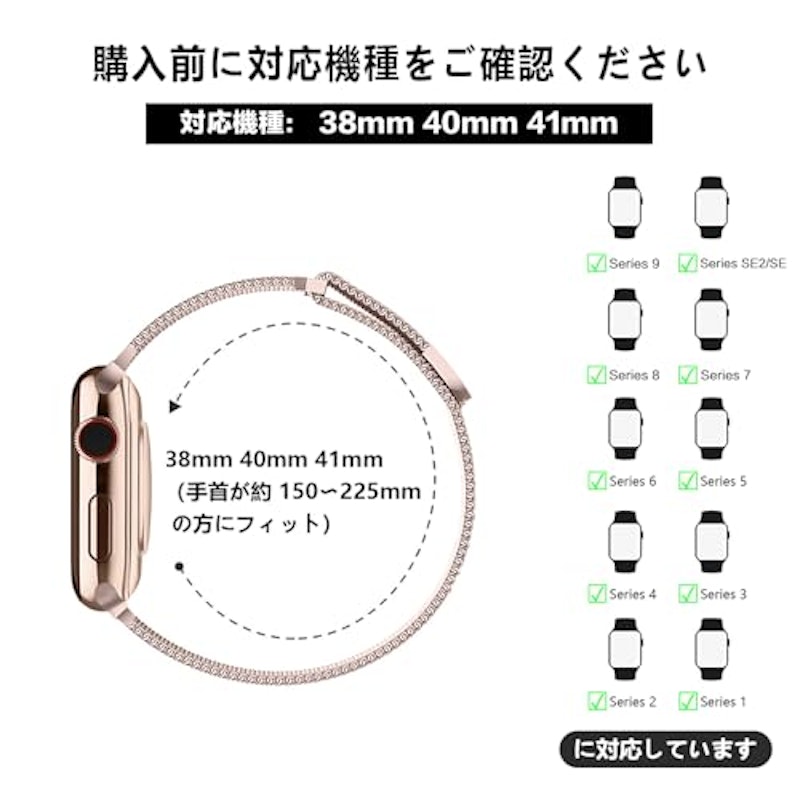 アップルウォッチ バンド 4
