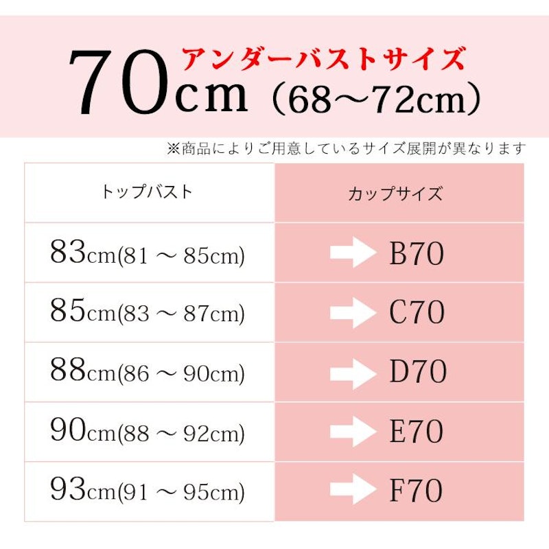 ノンレースブライダルインナー ベアバックビスチェ 11