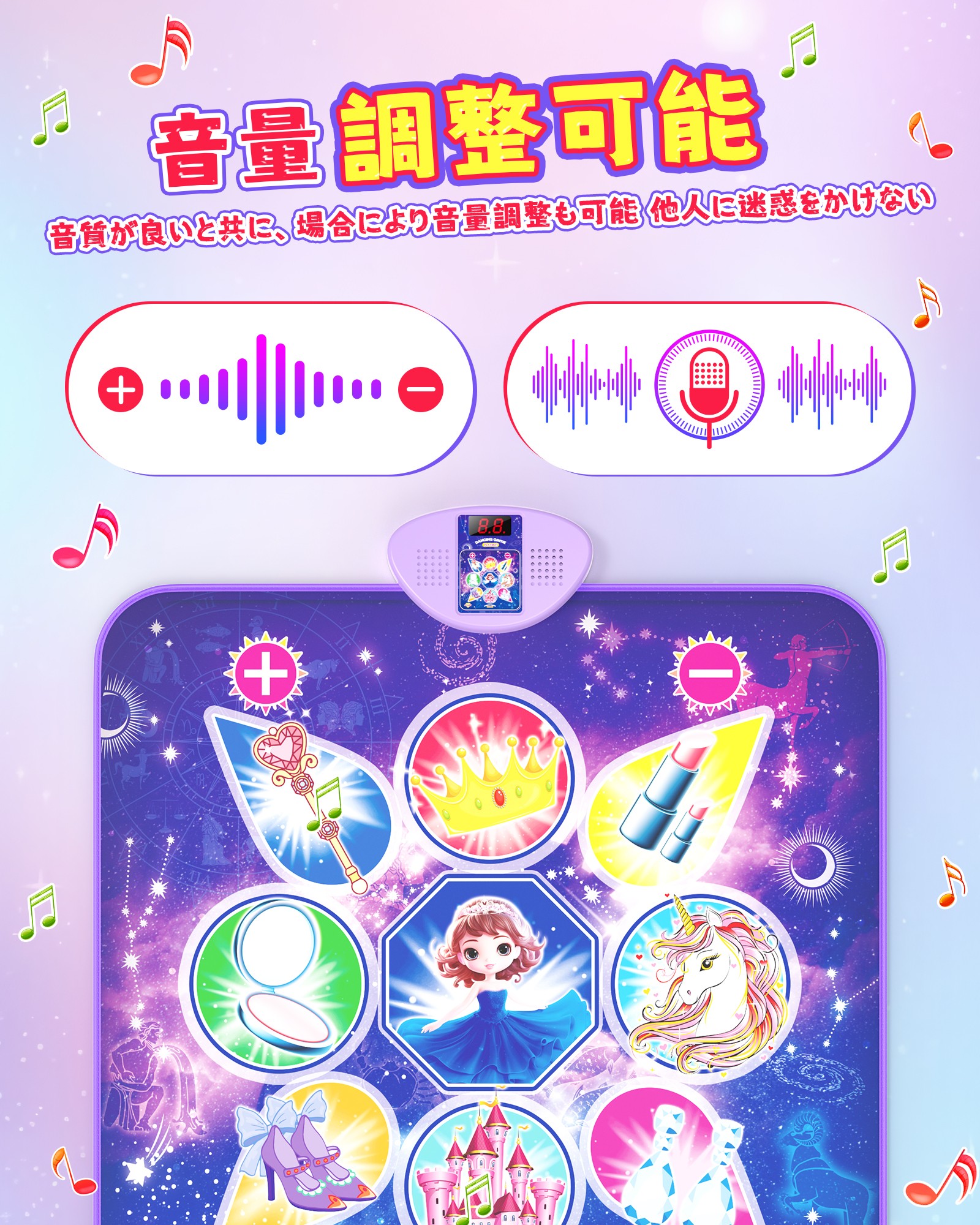 ダンスマット 5