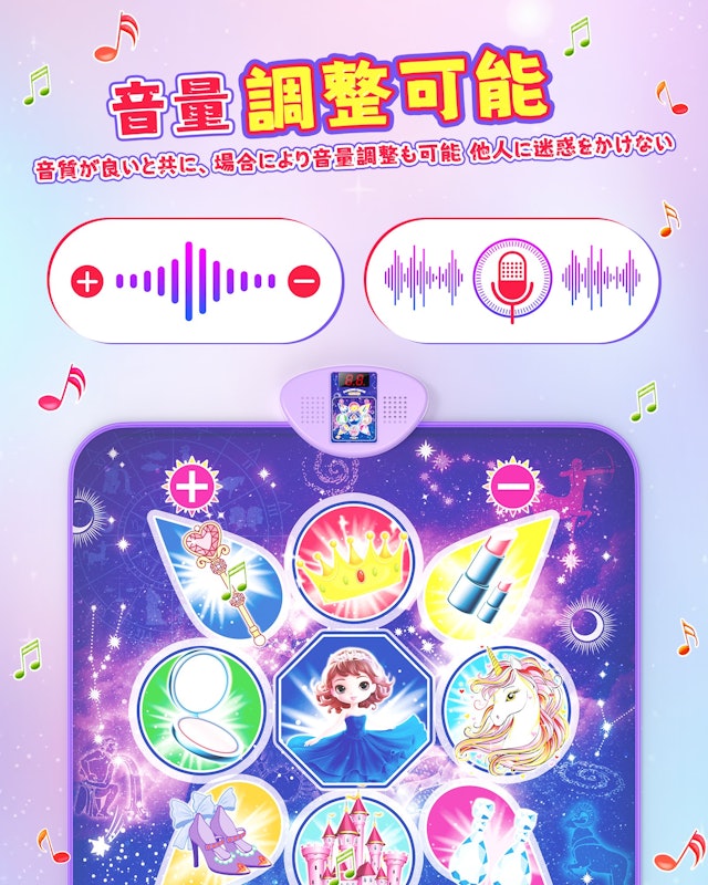 ダンスマット 5
