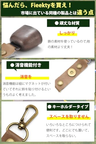 熊よけ鈴 3