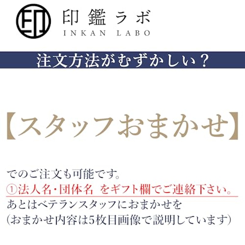 法人印鑑 寸胴 3