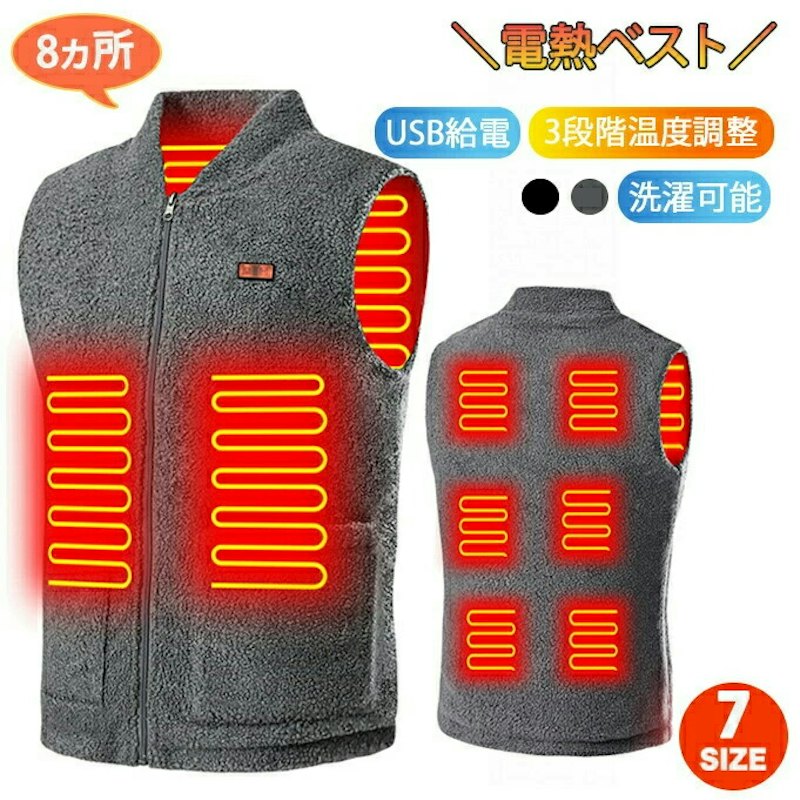 ヒーターベスト 1