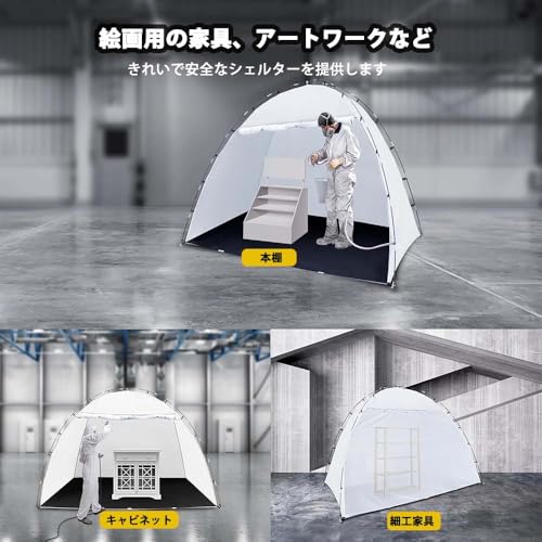 ペインティングテント、折りたたみ式スプレーペイントブーステント、スプレーペイント防風キャノピー裏庭家具アートDIYホビーアウトドアガ 携帯用ペイントブース  - 折りたたみ式スプレーペイントブーステント | エアブラシ 家具 DIY ホビー 工作用キャノピー | ガー ... Paint Tent | 折りたたみ式スプレー塗装ブース - 防風スプレー塗装キャノピー 屋外家具 アート DIY ホビー ガゼボ