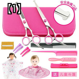 22年 赤ちゃん用散髪ハサミのおすすめ人気ランキング14選 Mybest