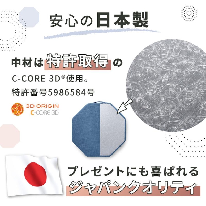 シェイプエイト 9
