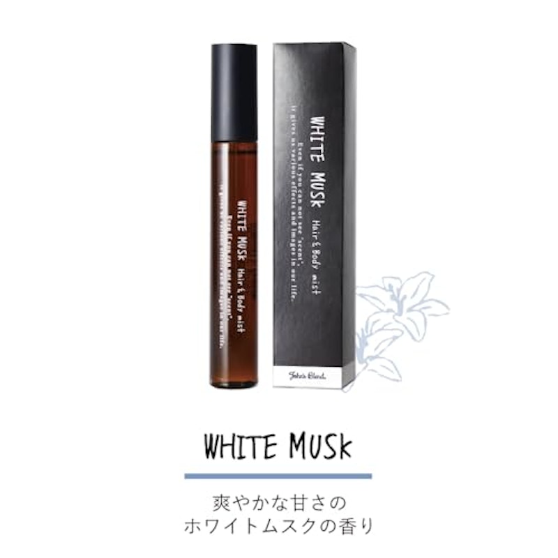 ヘア&ボディスティックミスト 2