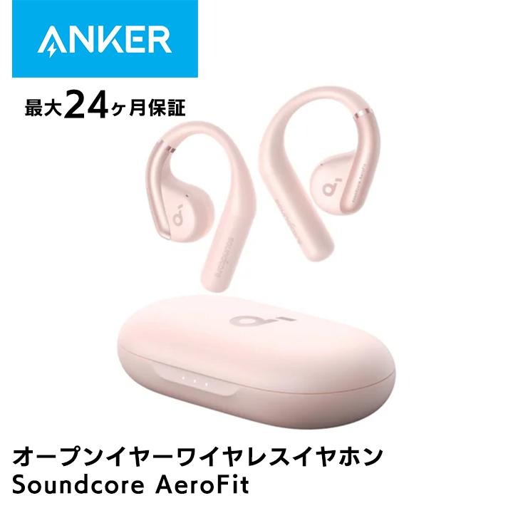 Soundcore AeroFit 1