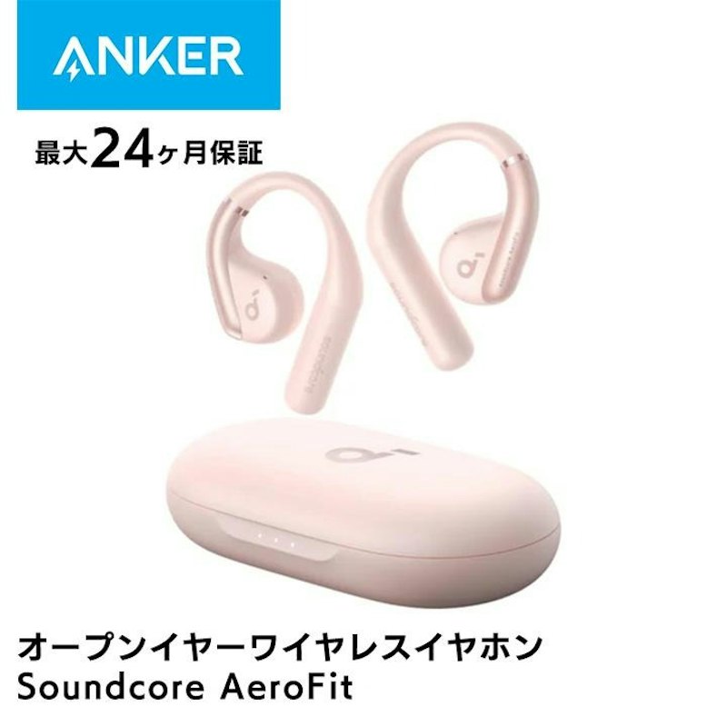 Soundcore AeroFit 1