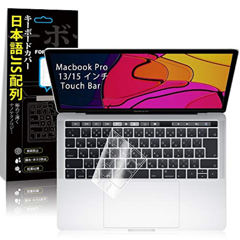 キーボードカバー 1