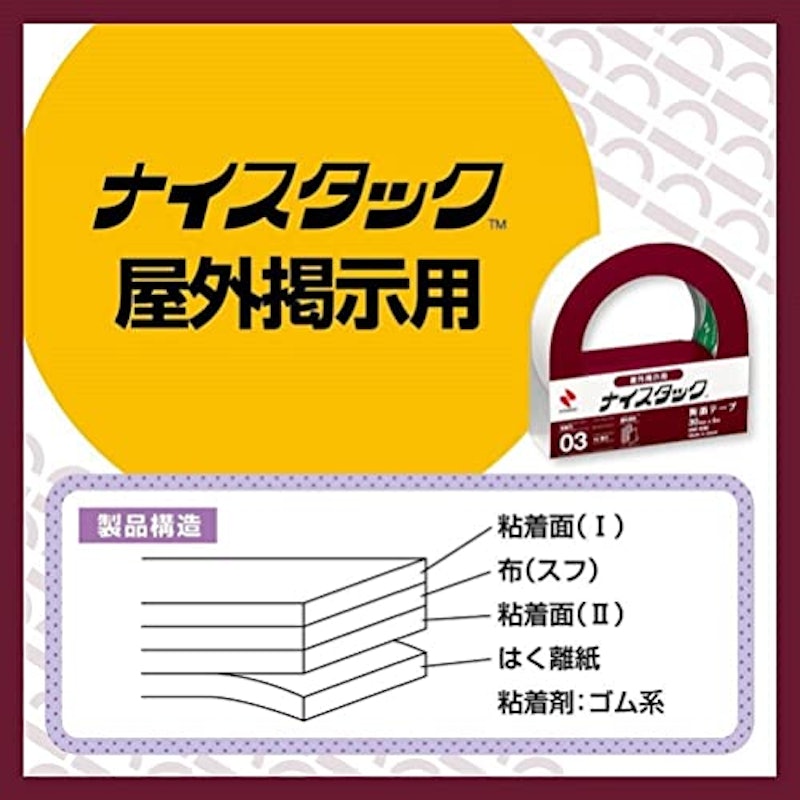 屋外掲示用 2