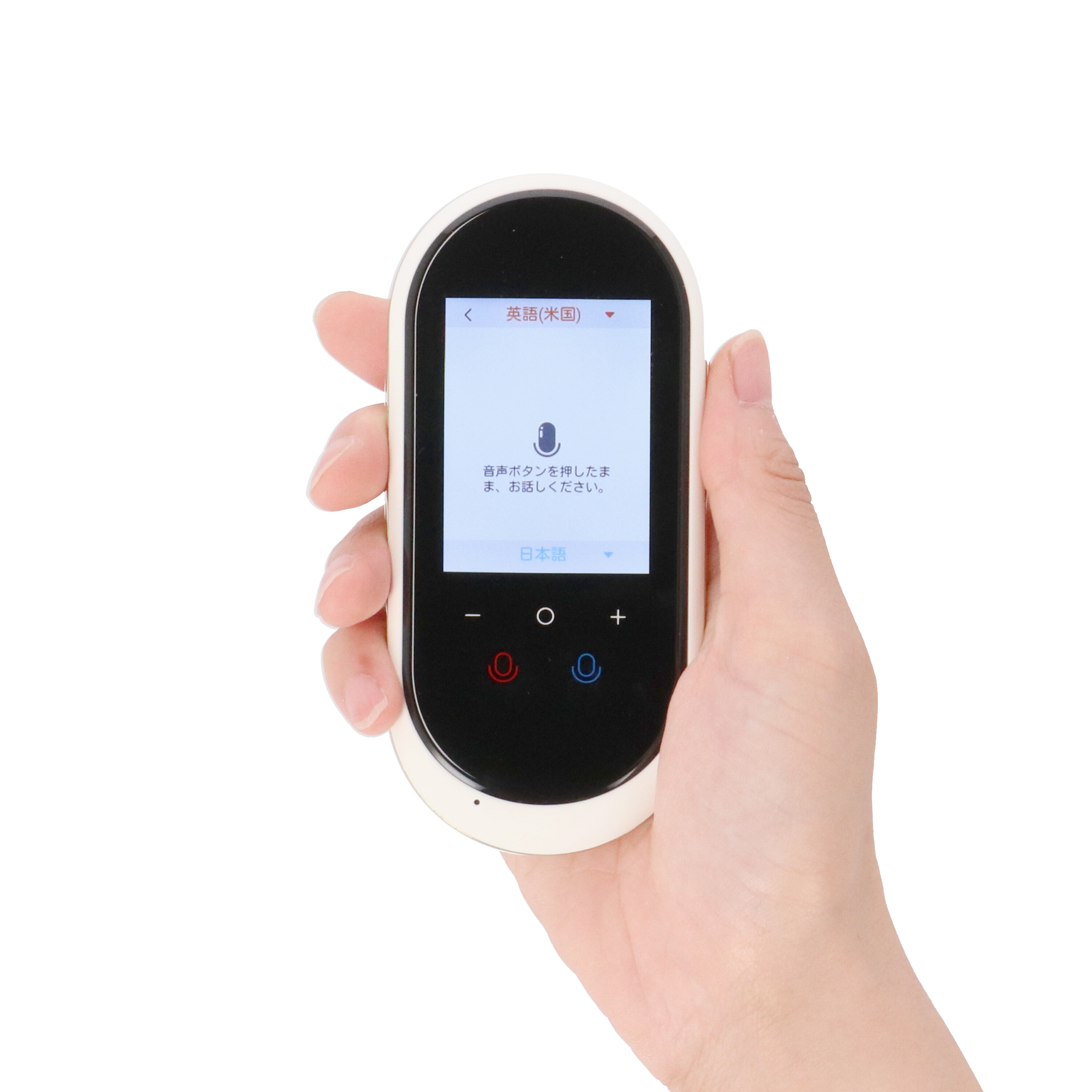 KYPLAZA 瞬トーク AI翻訳機 106カ国対応 KYPLAZA 瞬トークを検証レビュー！翻訳機の選び方も紹介 | マイベスト