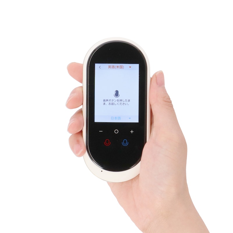 KYPLAZA 瞬トークを検証レビュー!翻訳機の選び方も紹介 | マイベスト KYPLAZA 瞬トークを検証レビュー!翻訳機の選び方も紹介 | マイベスト