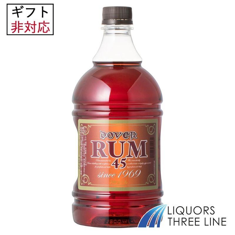 ラム酒のおすすめ人気ランキング【2026年10月】 1