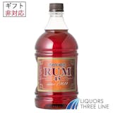 ラム酒のおすすめ人気ランキング【2026年10月】 1