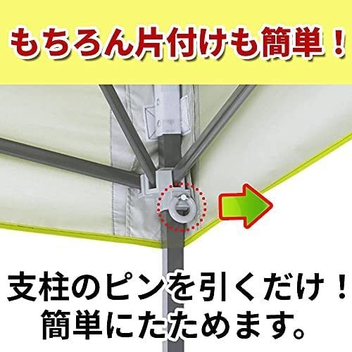 ビスタスポーツ ワンタッチタープテント 4