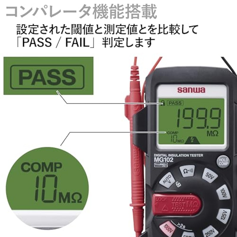 6レンジ式デジタル絶縁抵抗計 5