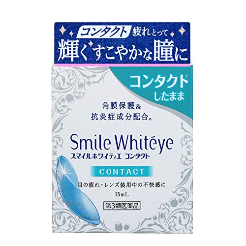 スマイルホワイティエ 1
