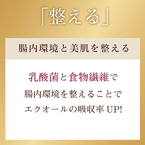 キレイ・デ・エクオール 5