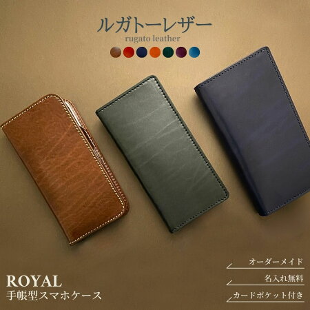 高級スマホケースのおすすめ人気ランキング【2026年6月】 5