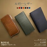 高級スマホケースのおすすめ人気ランキング【2026年6月】 5