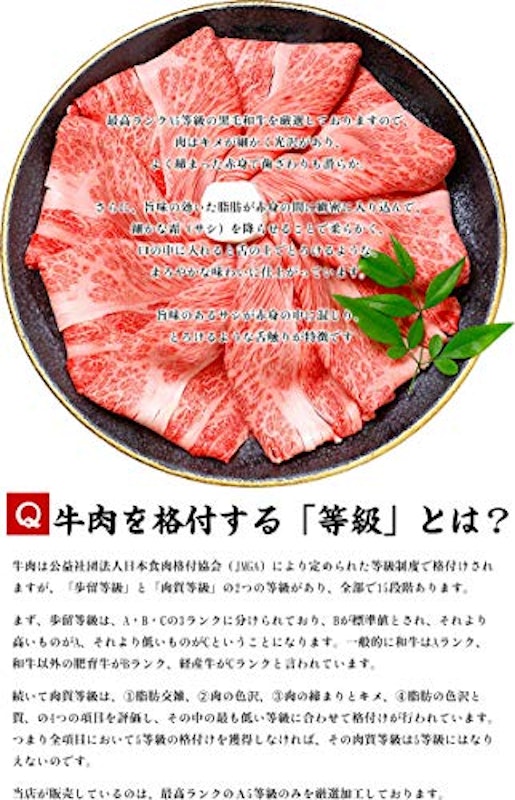国産 黒毛和牛 肩ロース 3
